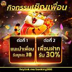 สมัครรับเครดิตฟรี